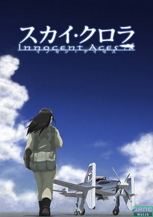 wii《天空杀手》最新游戏画面公开