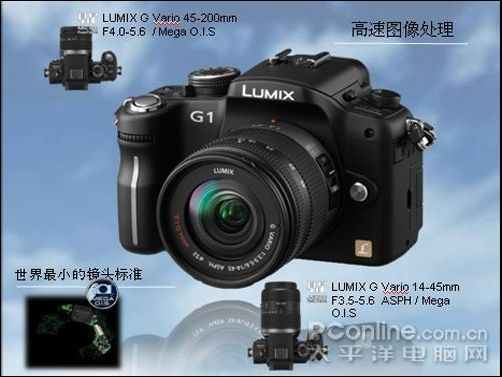 微4/3系统第一炮 松下g1震撼到货啦