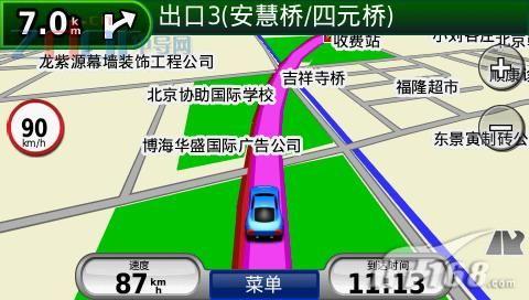 高明garmin75版車載gps導航地圖3