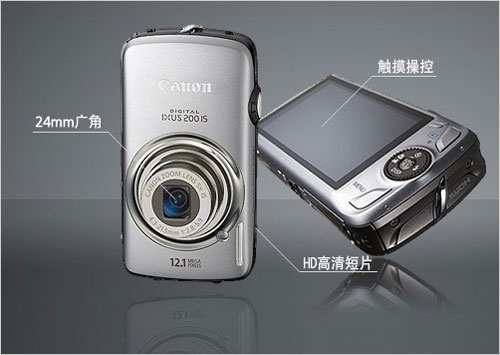 2009年最好的高清录像家用数码相机精选