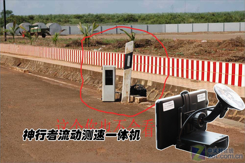 神行者专业雷达预警流动测速仪详解