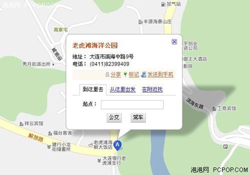 老虎灘海洋公園在地圖上的位置