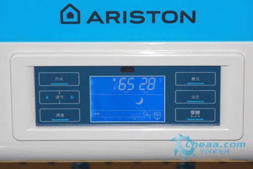 阿里斯顿热水器ah70sh25ai3卖3689元