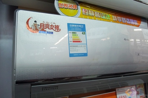 低频6赫兹 格力月亮女神空调卖场评测