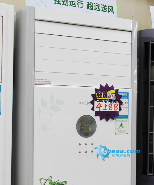薄利多销 美的新品高能星2p柜机仅4588元
