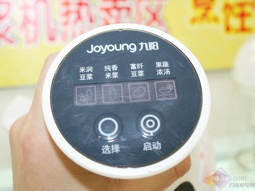 營養豆漿快製作 九陽jydz-12p01豆漿機