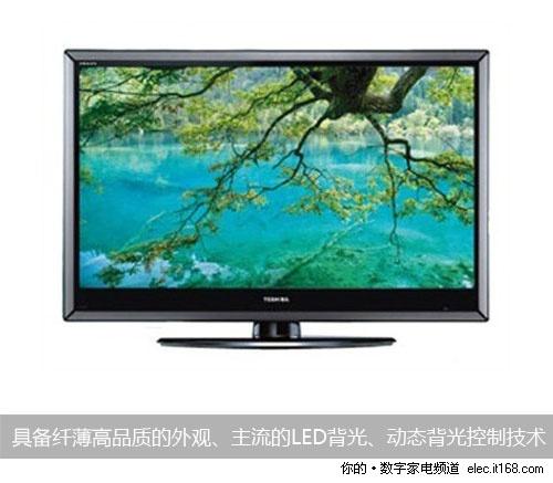 东芝32bf1c液晶电视正面