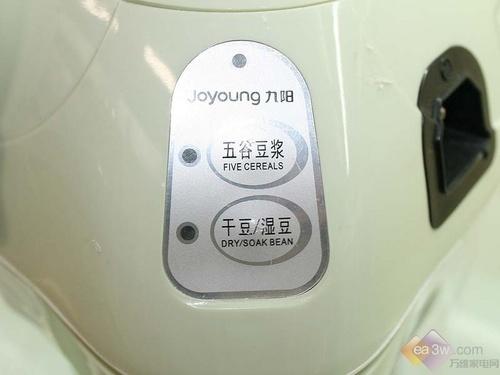 全循环加热 九阳豆浆机jydz-15b呈现