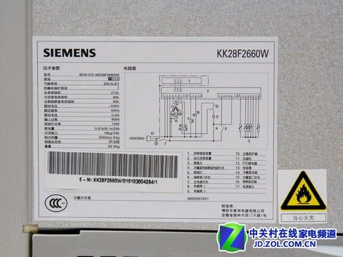 1小時極速製冰 西門子三開門冰箱詳測(3)