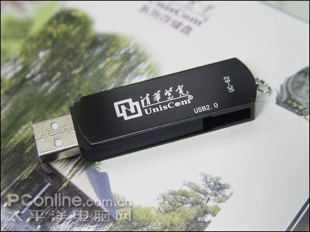 清华紫光4g u盘大馈赠