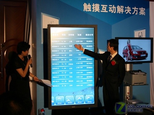 触控屏解决方案