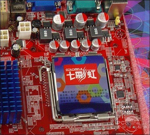 双内存智能主板七彩虹g41仅售399元