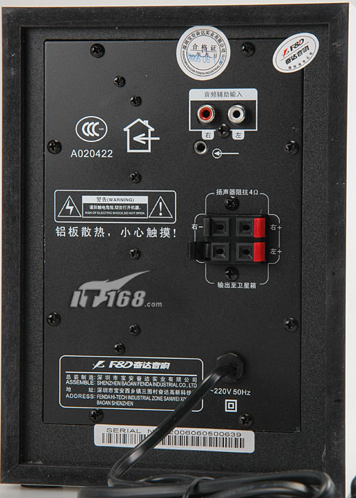 [南京]凝脂白玉 奋达if- 500c音箱报299