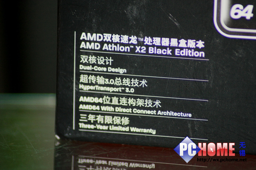 王牌利器amd羿龙iix4940黑盒降200