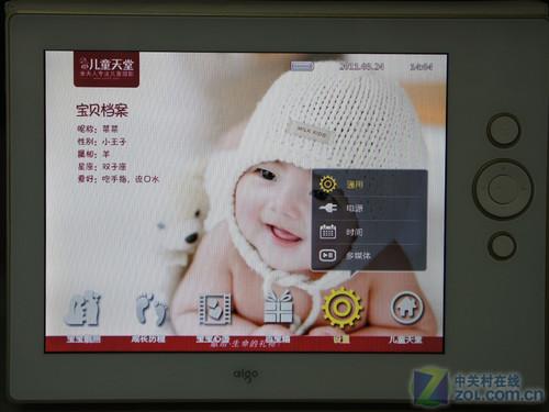 电脑图片查看器和电子相册软件哪个好用 电脑免费绘图软件有哪些