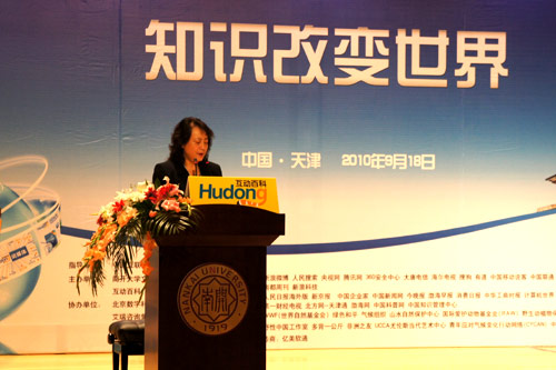 图文:中国科协信息中心主任张小林致辞