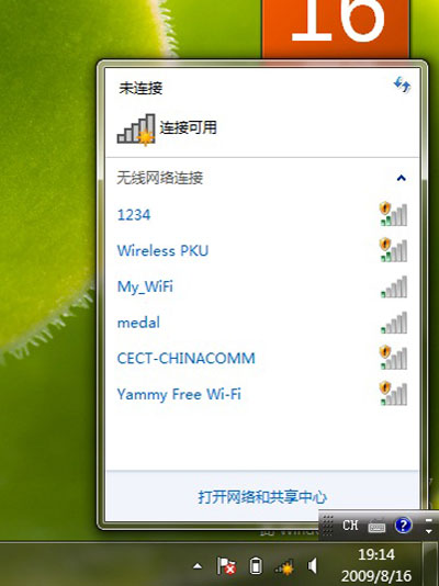 包括 wi-fi,移动宽带,拨号或企业vpn