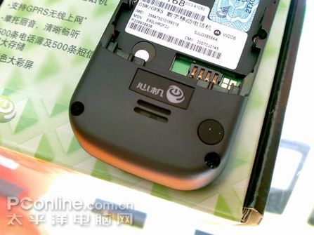 摩托罗拉w206超低价抵宁