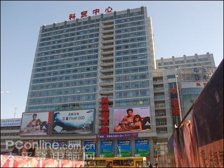 北京科贸电子大厦图片