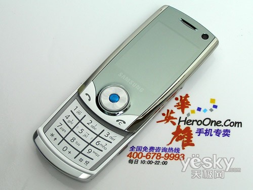 低价也能买好机320万镜面三星u708仅1499
