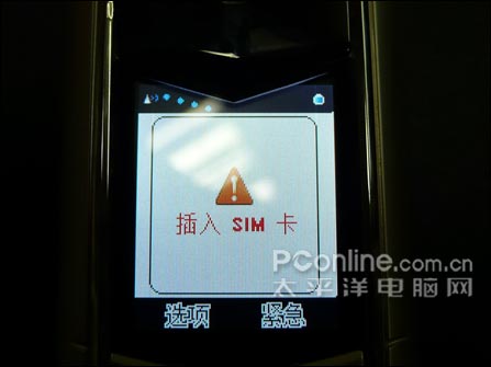 诺基亚无可奈何揭秘千元vertu手机真相