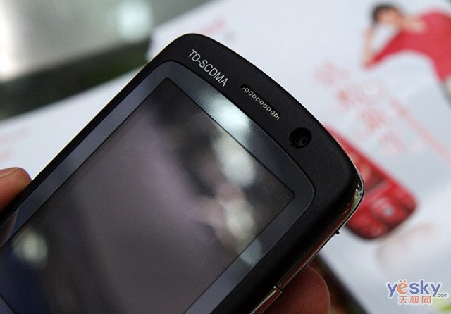 图为:多普达 s700