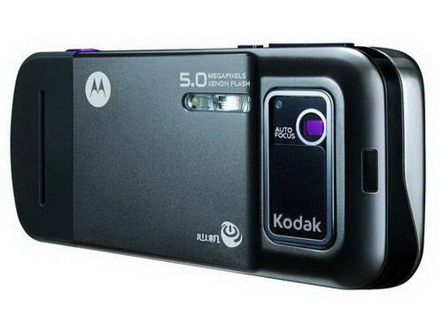 图为摩托罗拉zn5