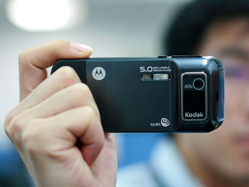 图为摩托罗拉zn5