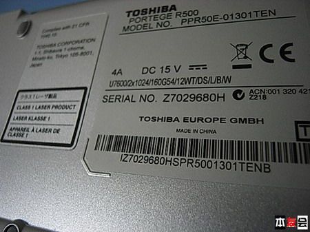 背面的型号,系列号,全球唯一序列号等说明