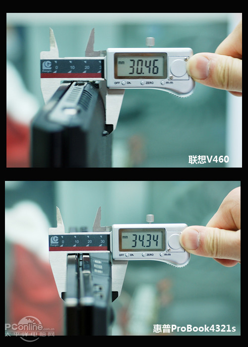 联想v460与惠普4321s机身厚度对比