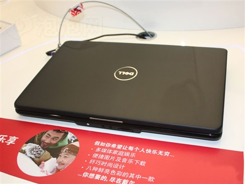 戴爾 inspiron 靈越 m501r(m5010d-328b)筆記本