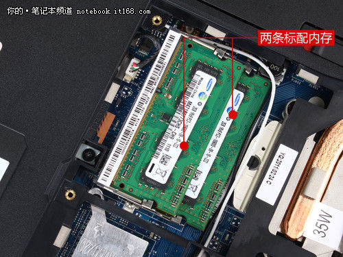 y470标配了4gb内存