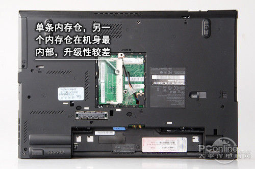 大变化与小调整 thinkpad t420测试