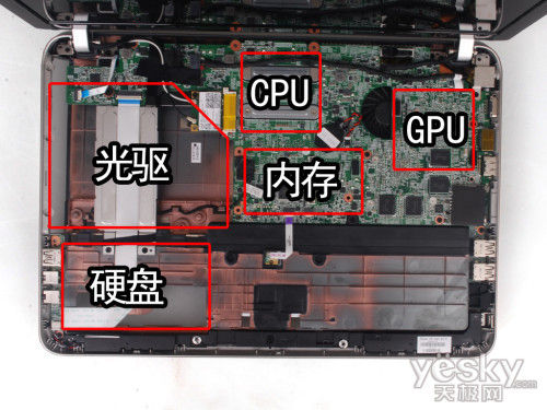 惠普pavilion dv4内部硬件布局设计