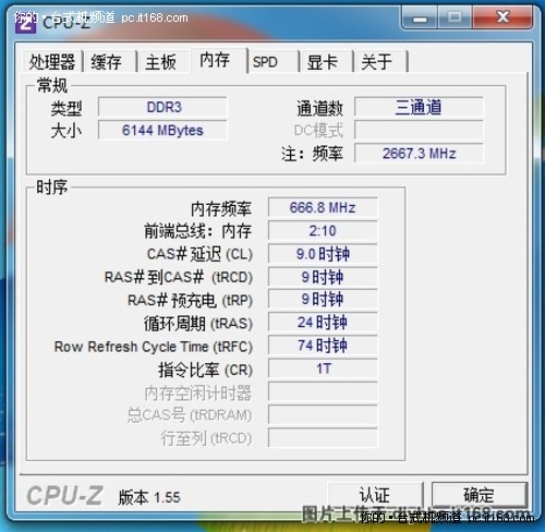 有图有真相：单双三通道的内存性能差别_台式机_科技时代_新浪网