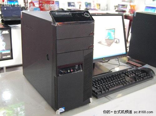 双核集显商务机 联想扬天m6600n报3799