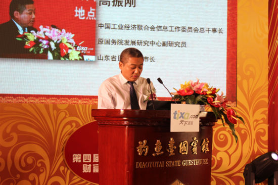 高振刚:移动互联网引发人类网络化第二浪潮