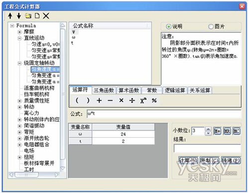 创新突破 中望cad 2008版促销仅售4980元