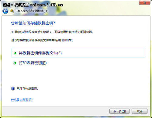 用windows7系統