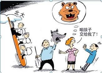 狼爸的教育方式你赞同么