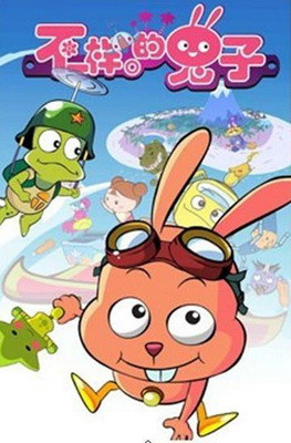 图为:节目剧照宝贝家节目介绍2.8-2.