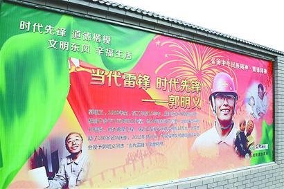 济南百米文化墙错别字频现幸福成辛福