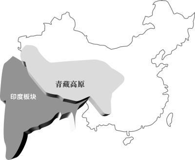 青藏高原运动致国土面积减少1平方公里
