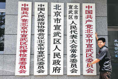 各地行政区划调整频发 打造发展新空间_国内财经_新浪财经_新浪网