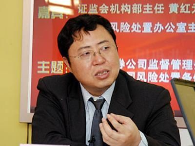 黄红元任上交所总经理 张育军调证监会任职_焦点透视_新浪财经_新浪网