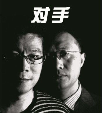 谁是中国娱乐之王：王长田or王中军？|王长田|王中军|娱乐_新浪财经_新浪网