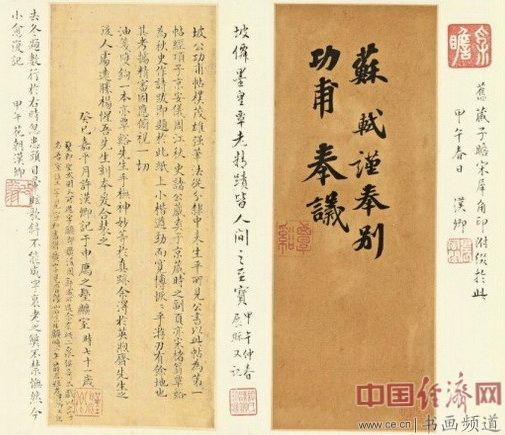 土豪刘益谦有钱又任性 3.48亿港币买一幅唐卡