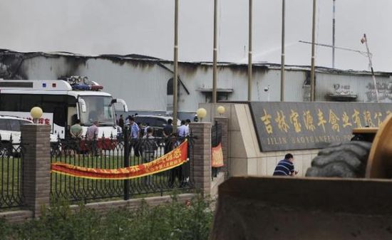 当日6时许,吉林省德惠市米沙子镇宝源丰禽业有限公司发生火灾.