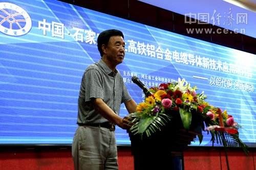 河北省电线电缆行业协会会长孙世明发言.肖雨/摄