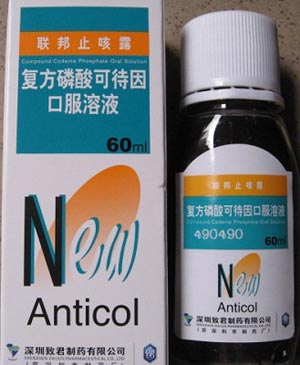 但如果大剂量使用,其中所含的磷酸可待因和麻黄碱两种成份作用叠加
